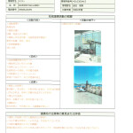2022年　地域連携活動